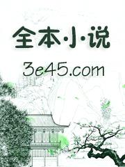 星际之生活成神系统（穿越）封面